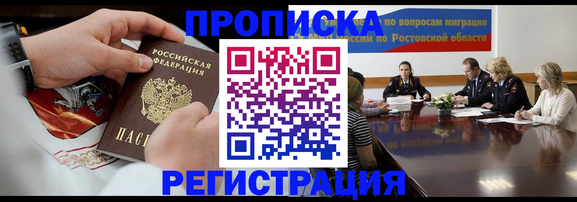 регистрация для школы в Харовске