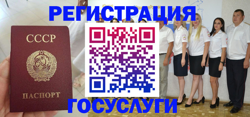 где прописаться в Харовске