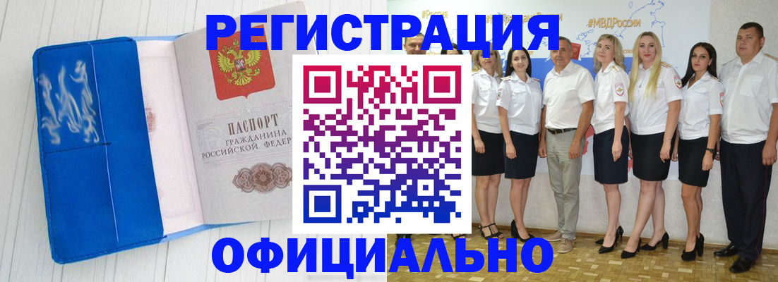пропишу в квартире в Харовске